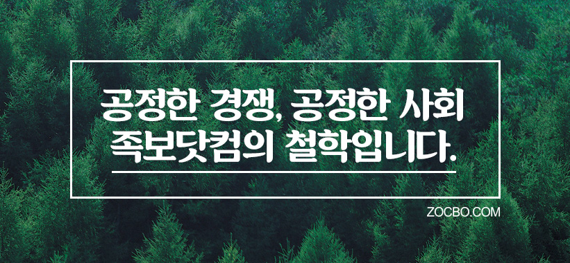 ������ ����, ������ ��ȸ���������� ö���Դϴ�.