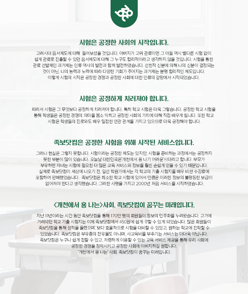 ������ �޲ٴ� �̷�