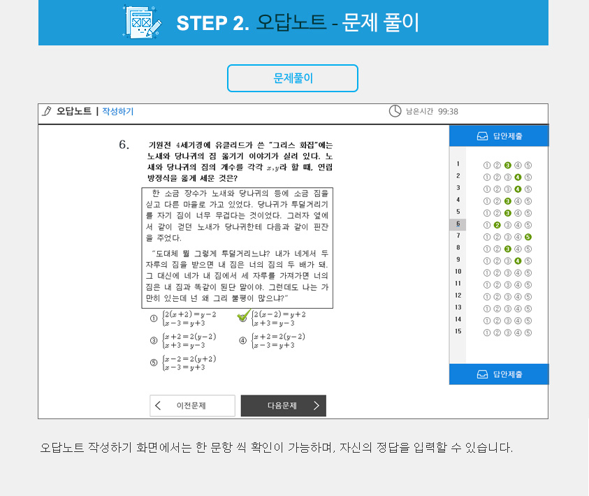 step2. Ʈ - Ǯ