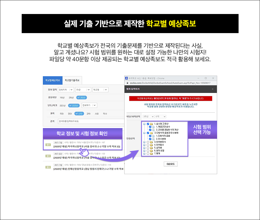��2.3 1�б� �߰�����, �������� ������! �б��� ���������� '�翬��' �����˴ϴ�.