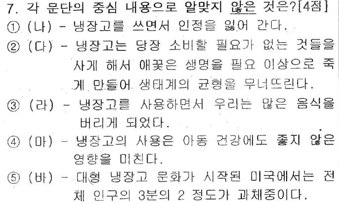 우리학교 내신 1등급, 족보닷컴 우리학교 내신 1등급, 족보닷컴